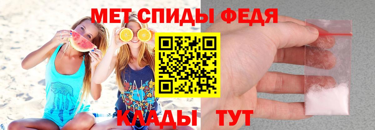 Асино  Амфетамин  Вход с VPN  Амфетамин 97%  Amphetamine 