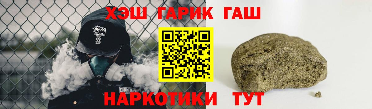 ГАШ Изолятор  Вход с VPN  ГАШ  ГАШИШ гарик  Асино 