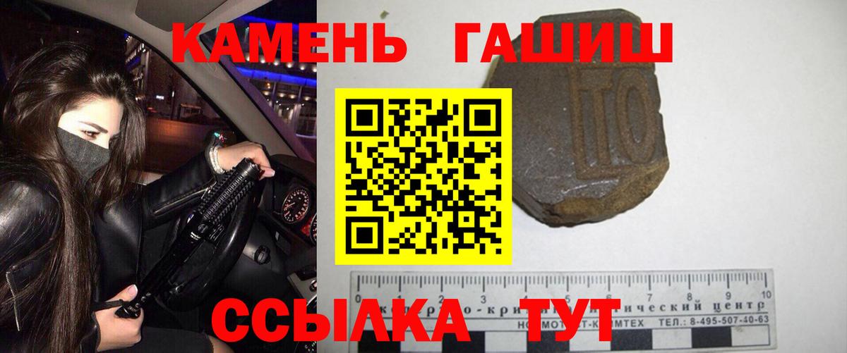ГАШИШ Ice-O-Lator Асино