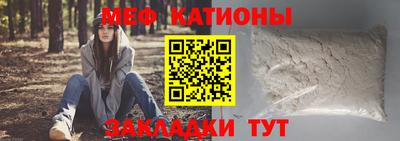 молекула духа Северобайкальск