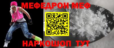 метадон Севастополь