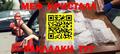 метадон Севастополь