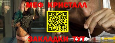 молекула духа Северобайкальск