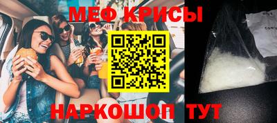 молекула духа Северобайкальск