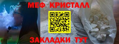 метадон Севастополь