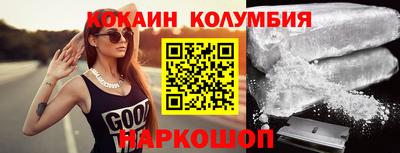 молекула духа Северобайкальск