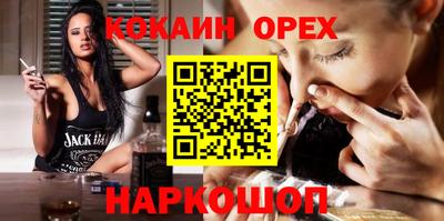 метадон Севастополь