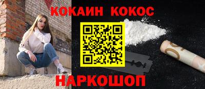 метадон Севастополь