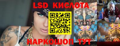 молекула духа Северобайкальск