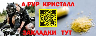 метадон Севастополь