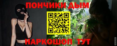 молекула духа Северобайкальск