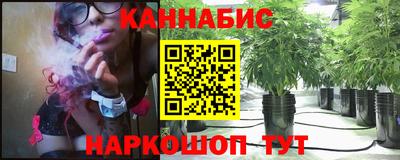молекула духа Северобайкальск