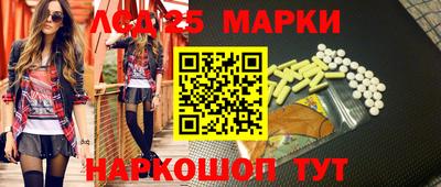 молекула духа Северобайкальск