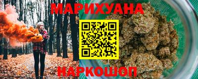 молекула духа Северобайкальск