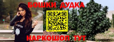 метадон Севастополь