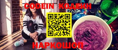 метадон Севастополь