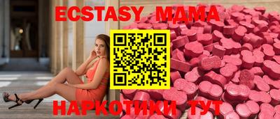 молекула духа Северобайкальск