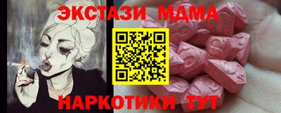 молекула духа Северобайкальск