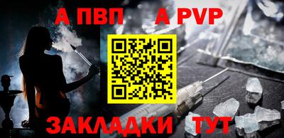метадон Севастополь