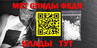 молекула духа Северобайкальск