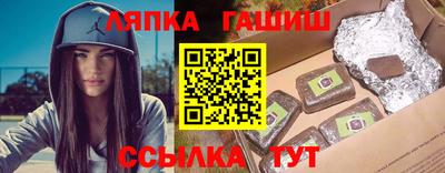 молекула духа Северобайкальск