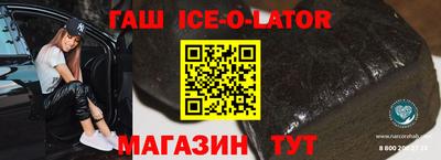 молекула духа Северобайкальск