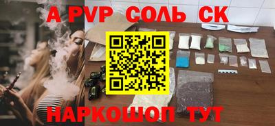молекула духа Северобайкальск