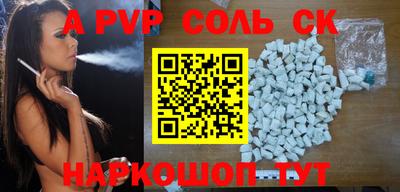 метадон Севастополь