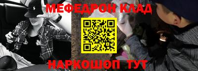 молекула духа Северобайкальск