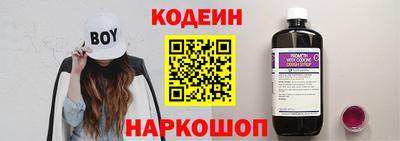 молекула духа Северобайкальск