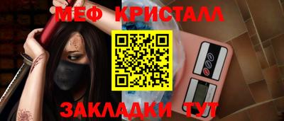 метадон Севастополь