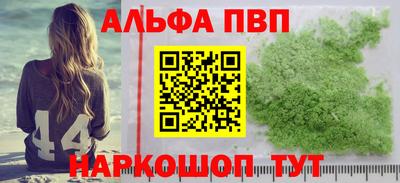 молекула духа Северобайкальск