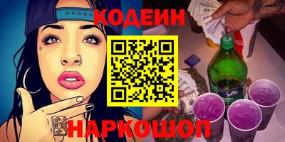 молекула духа Северобайкальск