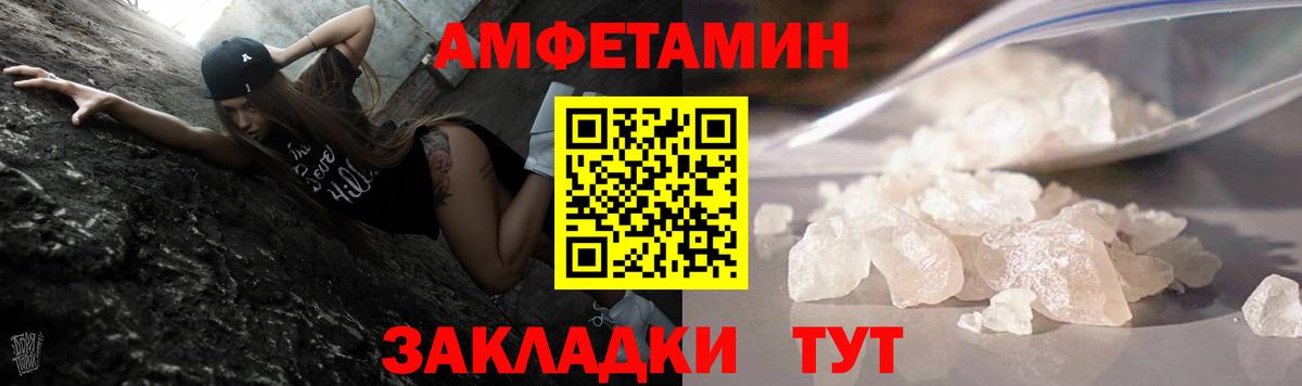 Метамфетамин Methamphetamine  Метамфетамин  Метамфетамин Methamphetamine  Асино  Вход с VPN 