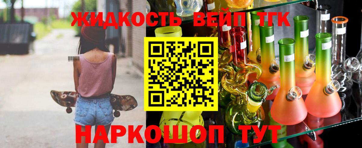МЕФ кристаллы  ГАШ  Alpha-PVP СК кристаллы  Асино  Лсд 25  Конопля  Продажа наркотиков  Вход с VPN 