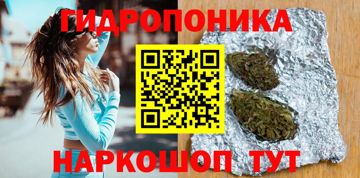 Шишки марихуана AK-47  МАРИХУАНА MAZAR  Асино  Вход с VPN 